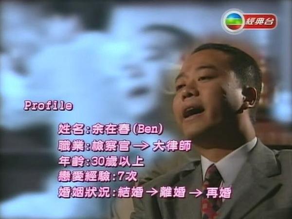 1992年的壹号皇庭为什么成为tvb职业剧的里程碑