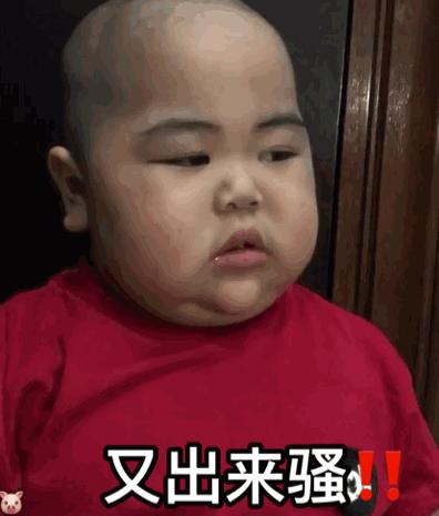 印尼小胖子tatan表情包