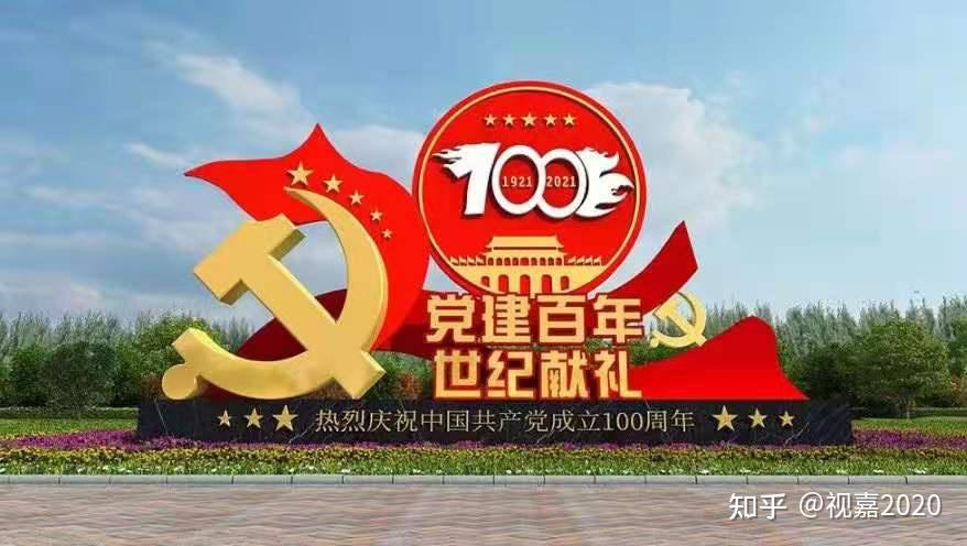 建党100周年标牌花草牌垃圾箱岗亭保安亭警亭制作安装河南视嘉标识