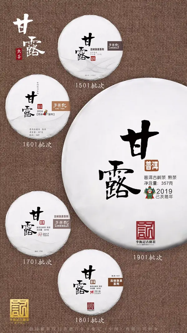 胜醍醐 一秒唤醒沉睡的味蕾 甘在口,润在喉 余韵袅袅不绝 "晓枝滴甘露