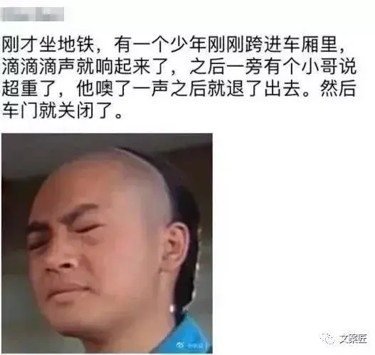 只是因为在人群中多看了你一眼……#17评:#这句文案征用了,写到女生