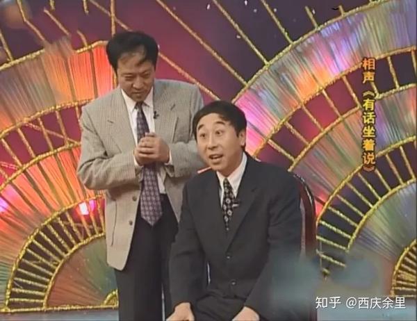 相声 《有话坐着说》中,牛群坐在椅子上发出了以上"牢骚",那时的冯巩