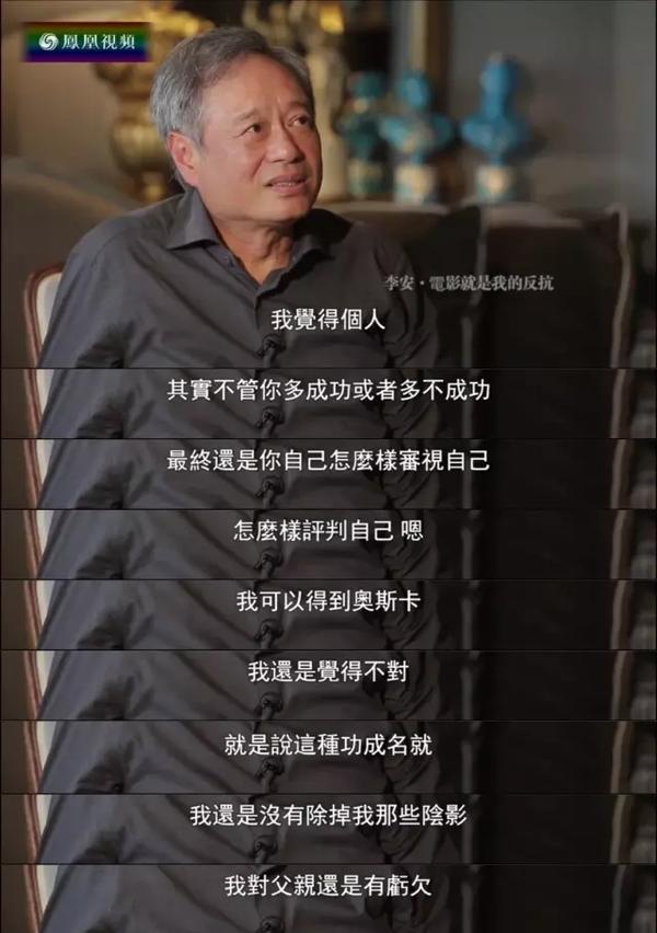 李安我每天都要去赚妻儿的尊敬