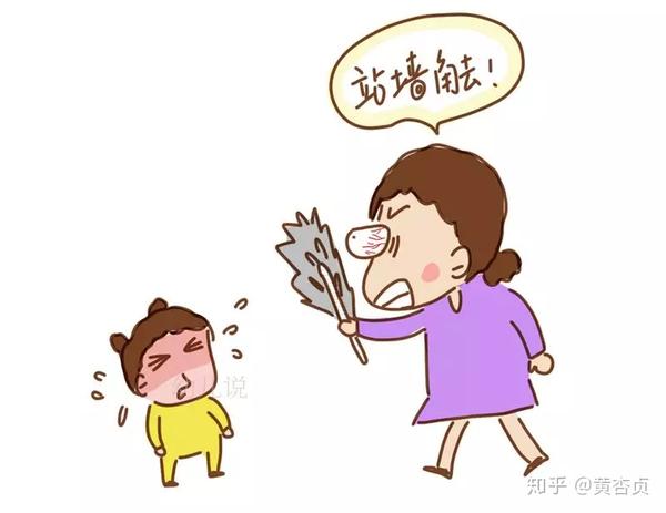 孩子被罚站时,他们在想些什么?孩子能不能被罚站?