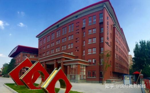 2022年北京海淀区国际学校学费一览表外籍公立学校国际部篇