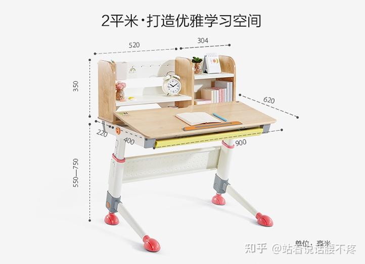 【top6-top4】top6 进取系列【枫木纹款】儿童学习桌椅套装该学习桌