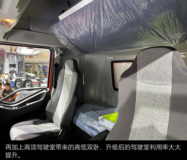 全新j6l2020款内饰,全新j6l2020款 实地体验解放j6l领航版2.0:内饰配置升级,卧铺秒变双人床