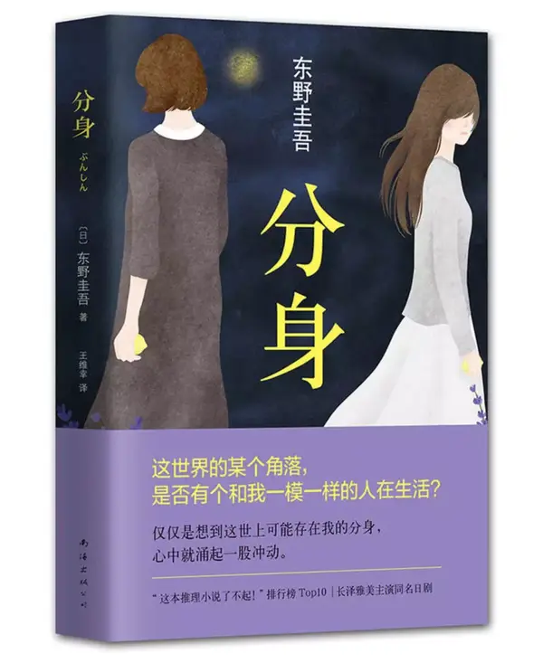 但妻子不能生育,她希望时间和真心可以让对方爱上自己,结果对方却和