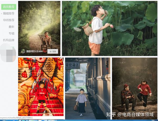 poco相册原图可以这么批量获取下载到电脑上