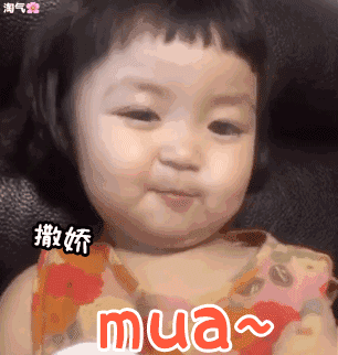 mua表情包合集,mua表情包动图,mua动态表情包,mua动图