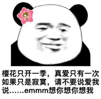 熊猫人表情包能流行这么久的原因是什么?