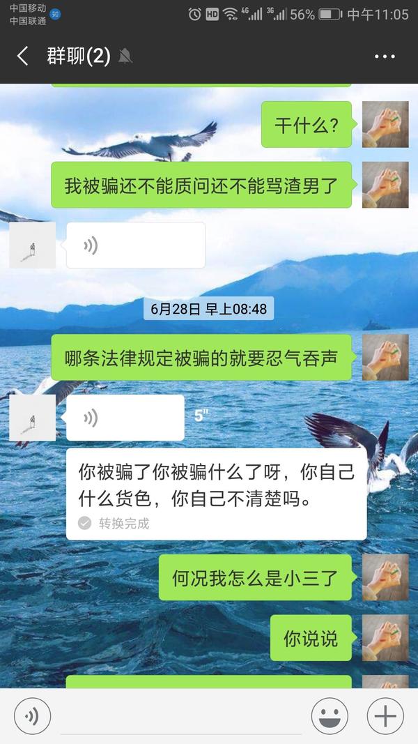 你遇到最渣的渣男是怎么样的?有什么渣到极点令人恨到