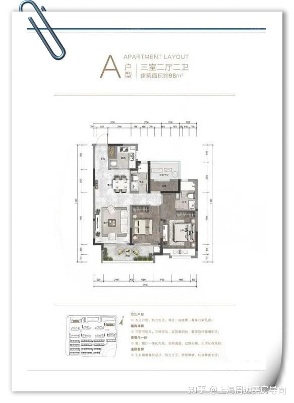 上海周边-嘉兴秀洲《富力云庭雅居》秀湖板块,嘉兴城区正中心,自住