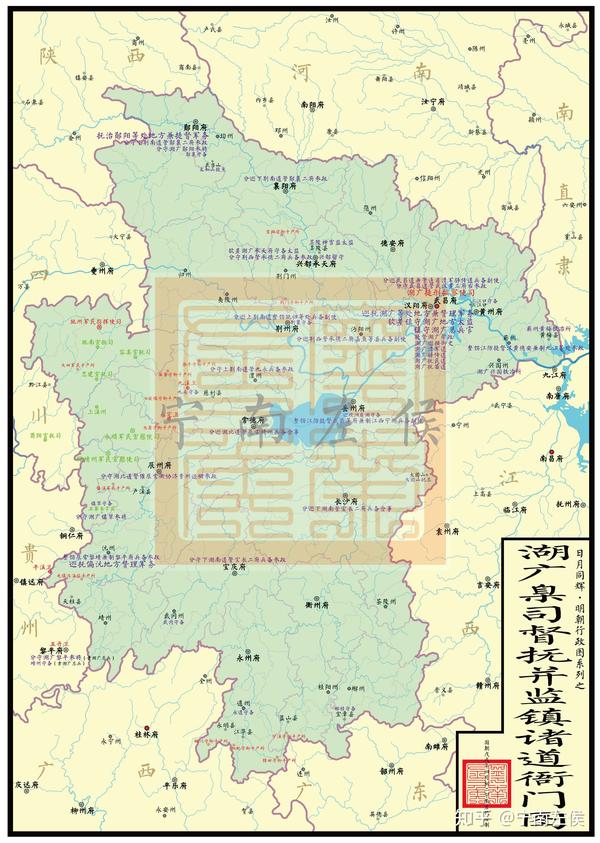 再续【宁南左侯】明朝行政系列—臬司督抚图