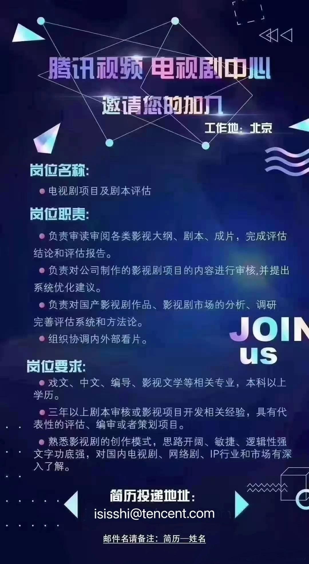 媒介推广经理招聘 zhuanlan.zhihu.com