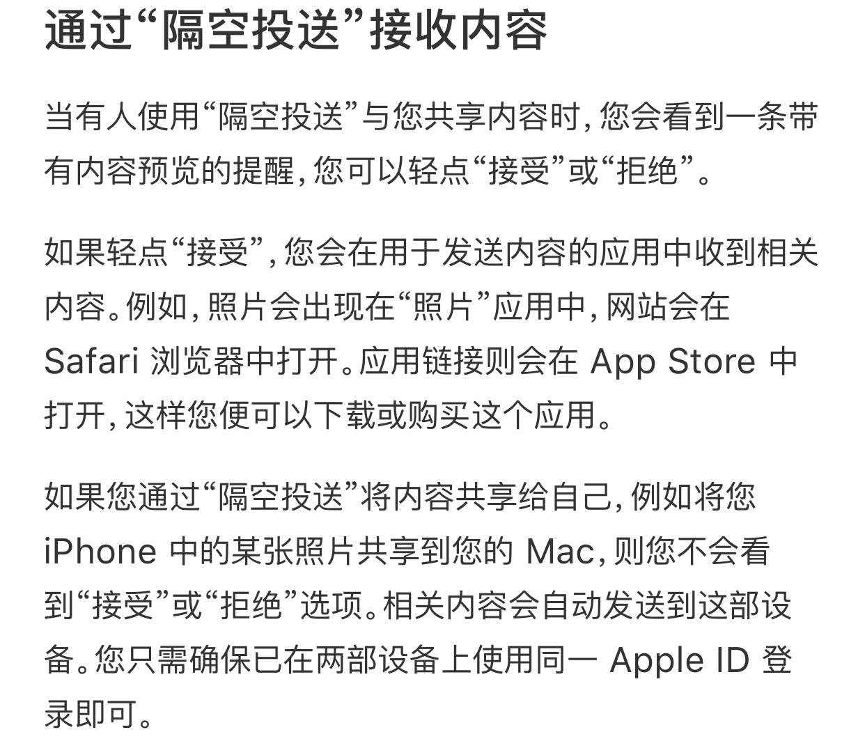 把苹果苹果里的照片移到另一个手机手机上iphone7照片2M图片