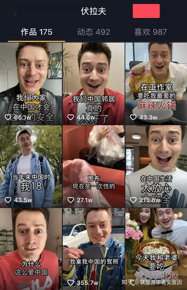 看战争片只能图一乐真爱国还得看伏拉夫
