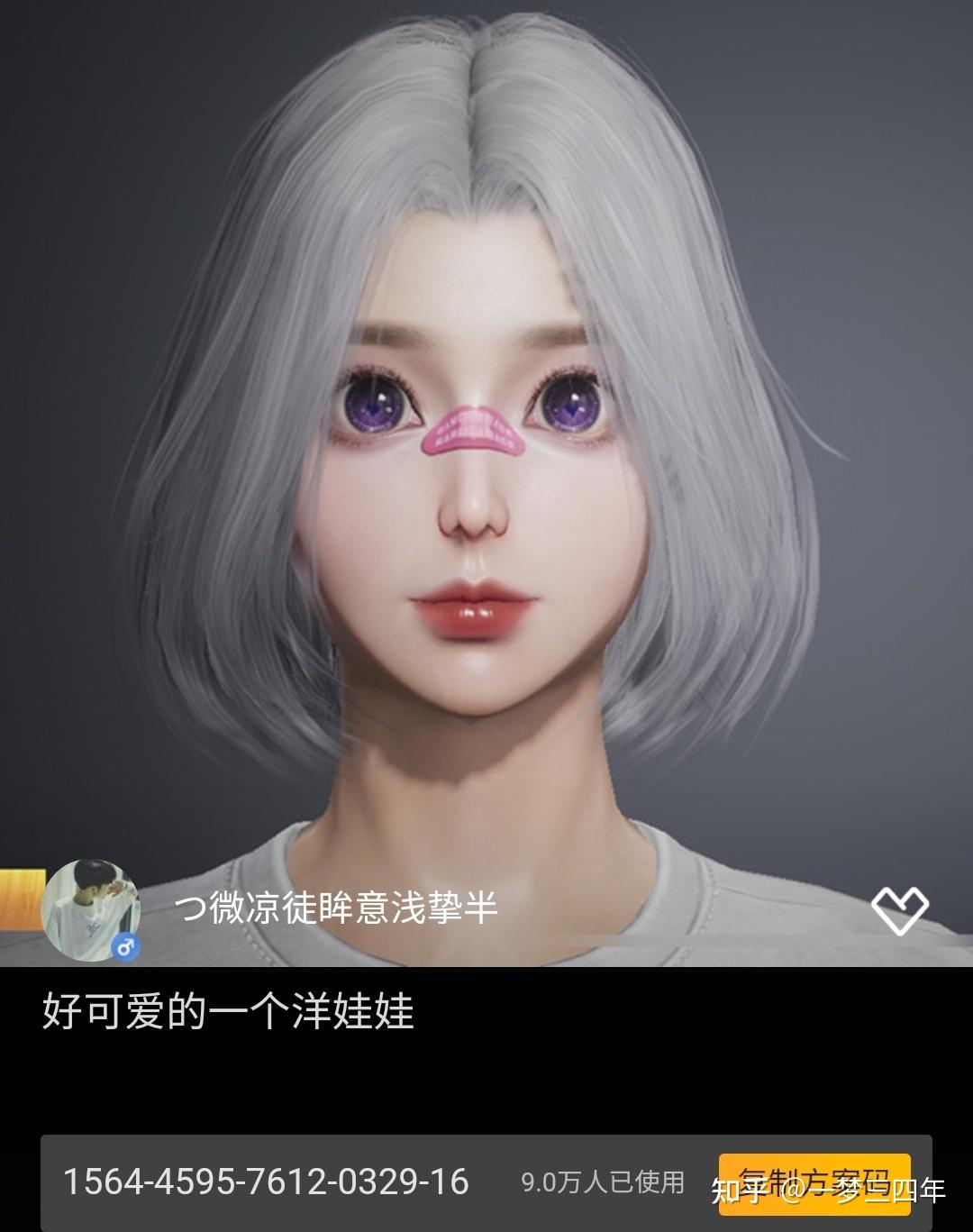 和平精英捏脸上线你们有什么好的捏脸方案