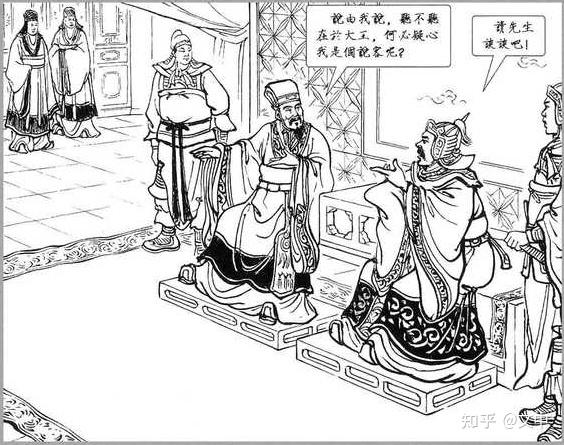 魏王豹 - 知乎