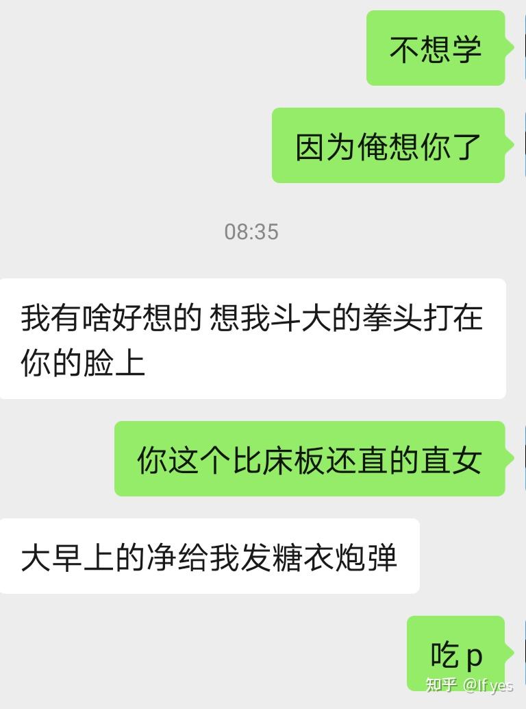 女朋友是直女该怎么办