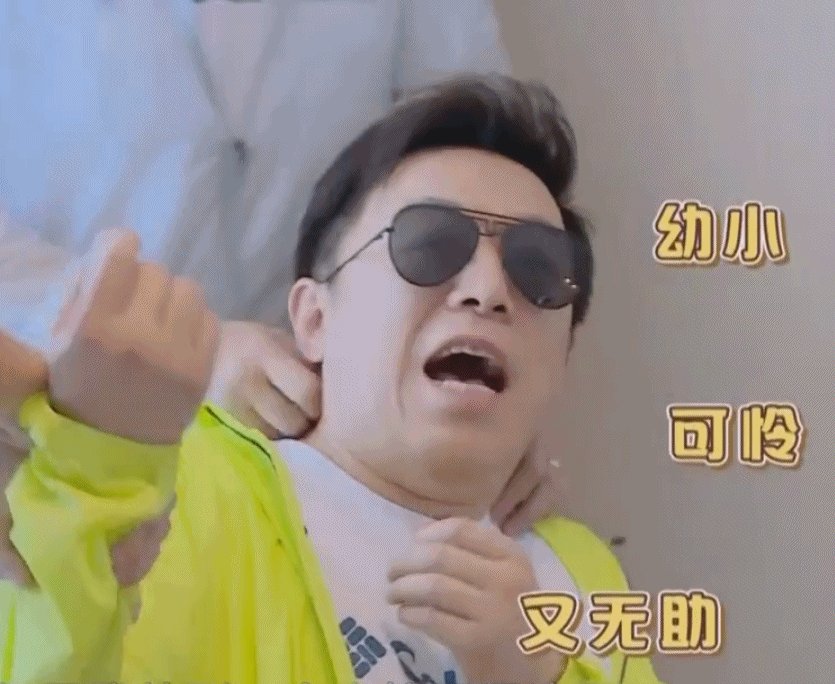 如何评价《极限挑战》第四季第十一期?