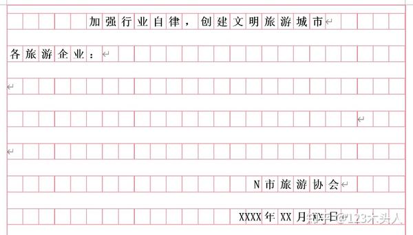 (3【总结类:汇报提纲,讲话稿,发言稿,调查报告,编者按等】