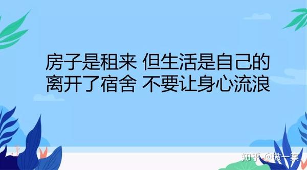 毕业季文案:那年夏天不期而遇,今年夏天拿什么留住你?