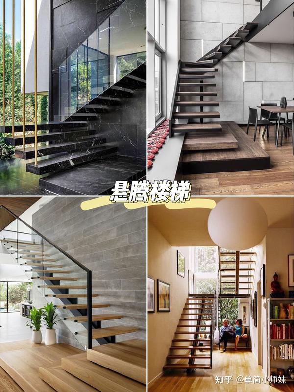 别墅或复式的楼梯一般怎么装比较舒服又有逼格?