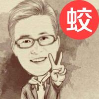 薛蛟xue111jiao