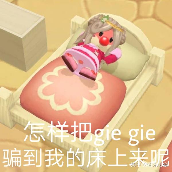 表情包 | i am fine