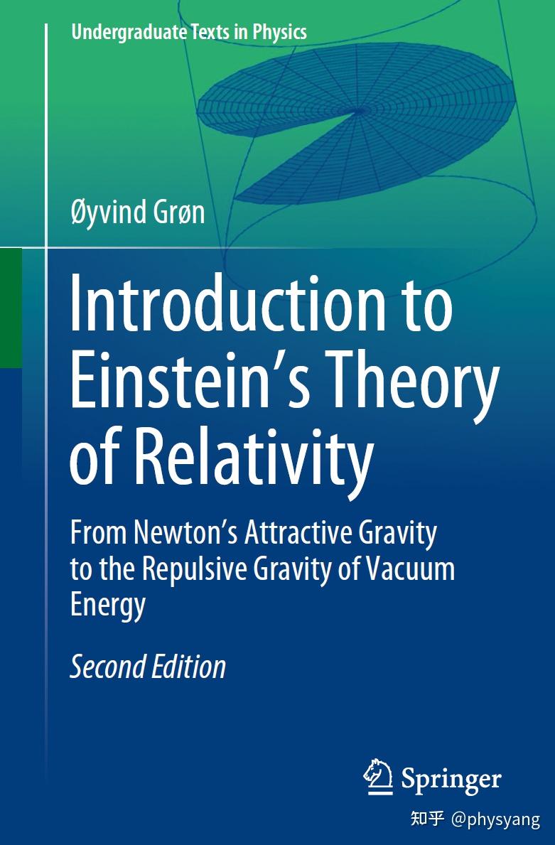 03 相对论教材推荐相对论书籍狭义相对论广义相对论时空理论引力理论相对论与宇宙学 适合物理专业本科生研究生物理爱好者 知乎