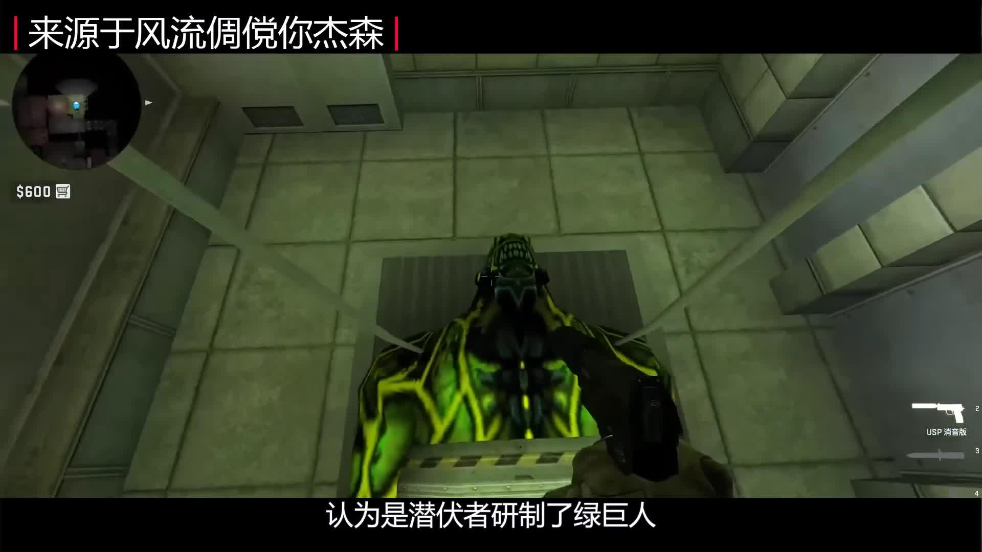 揭秘三代小红的背景剧情 穿越火线,cf,生化幽灵,小红,潜伏者发布于 09