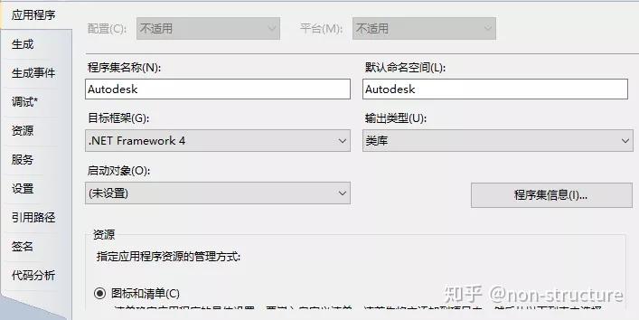 CAD二次开发有开发不大大难度?隔工字钢怎么层画cad图图片