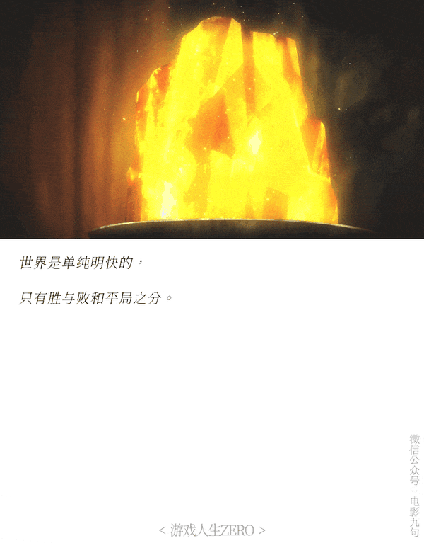 高分动画电影《游戏人生zero》剧场版经典台词截图