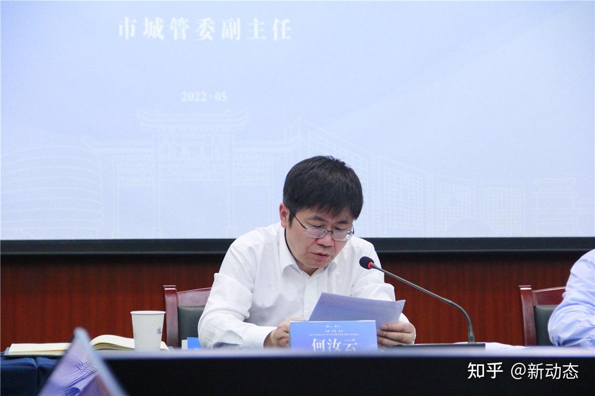 2022年成都市共享单车停放秩序规范管理工作现场会在温江区召开