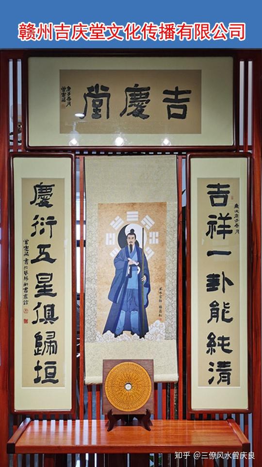 三僚曾氏三房澜溪堂子孙,明师曾昭辉先生之嫡孙,吉庆堂创办人