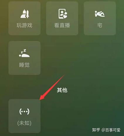 新项目:微信8.0状态视频如何引流 营销?