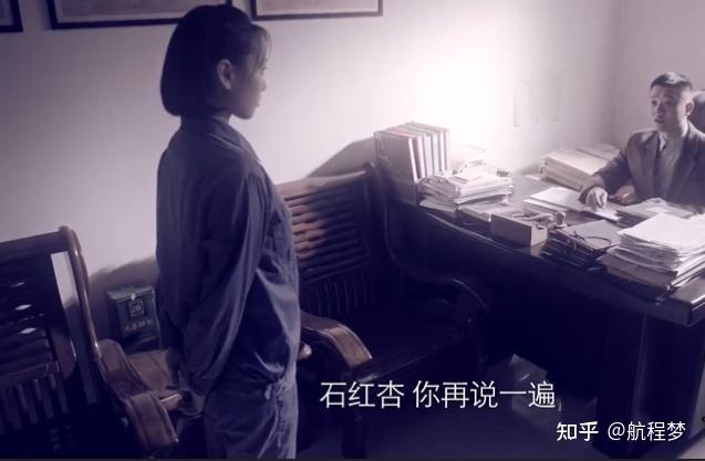 突围石红杏走向绝路她为何对林满江心如死灰细节让人泪目