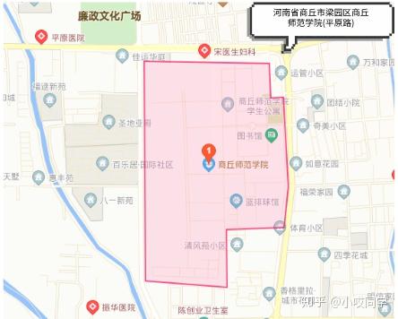 河南省专升本高校报考指南---------商丘师范学院