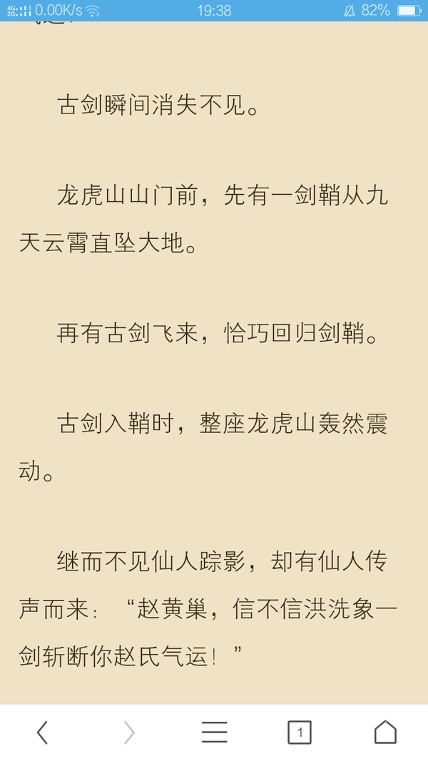 1.江南好,最好是红衣.