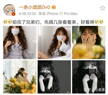 小团团晒首套高清写真,撞脸玩偶姐姐!