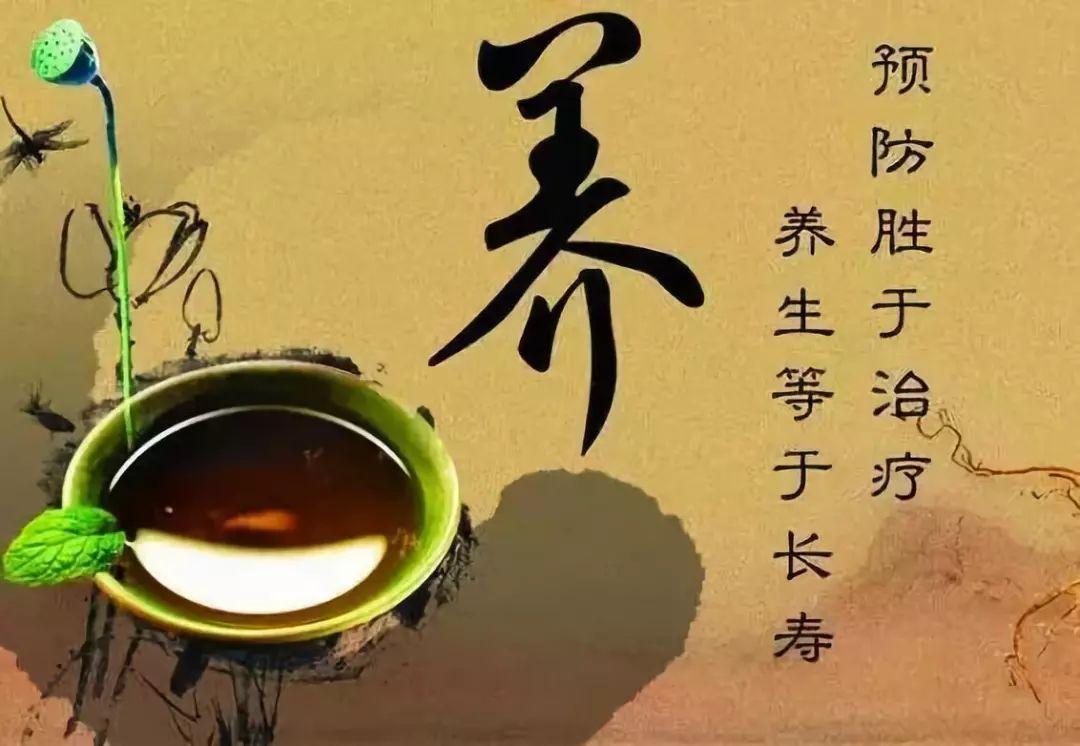 什么是养生?气功养生的好处