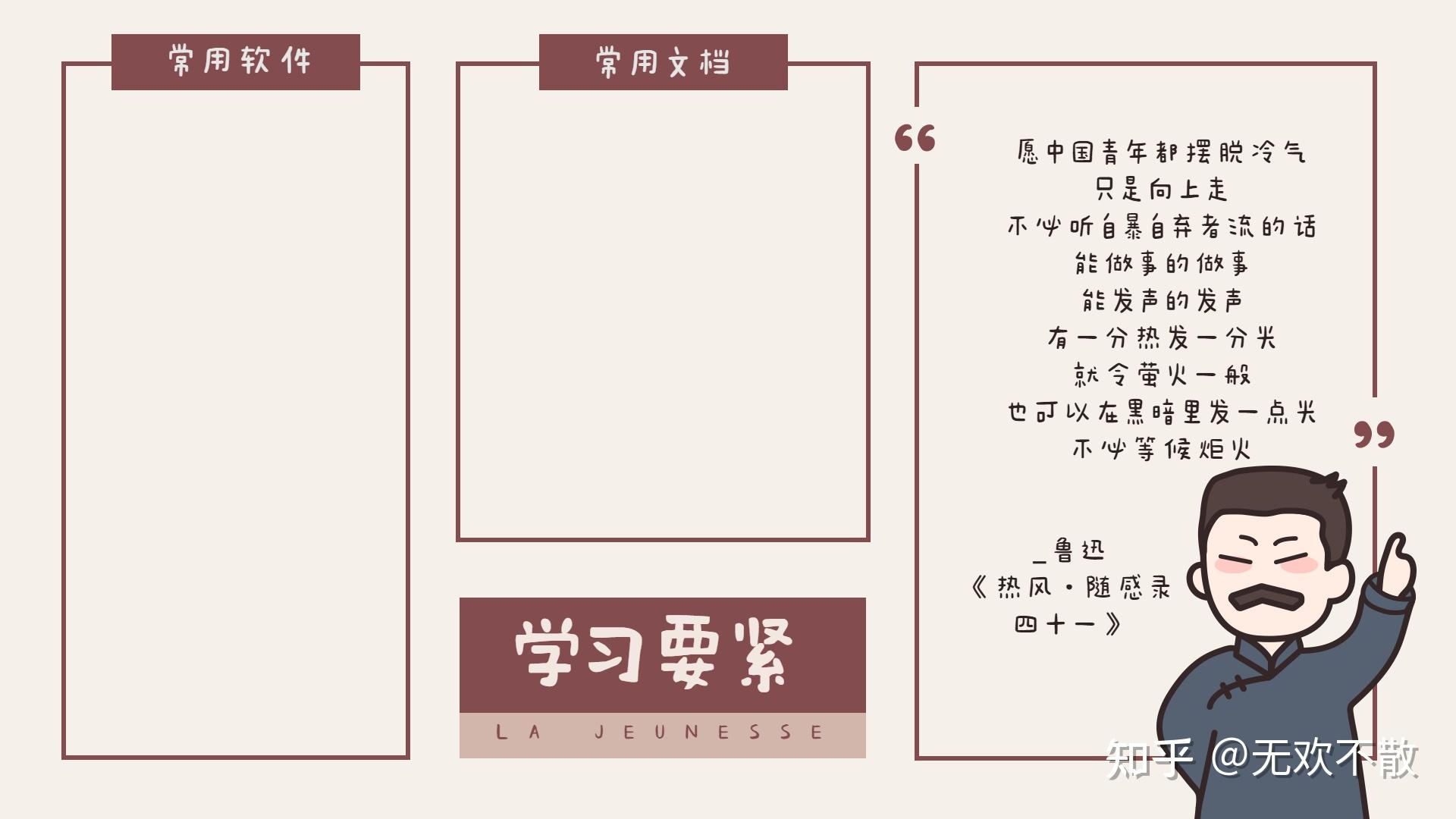 一大波电脑高清分区壁纸来了持续更新