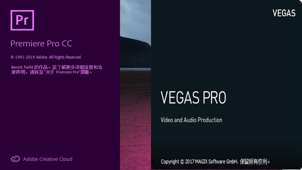 pr下载premiere视频剪辑工具破解版永久使用pr2020与vegas中文破解版