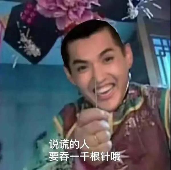 word很大 你忍一下丨吴签吴亦凡表情包