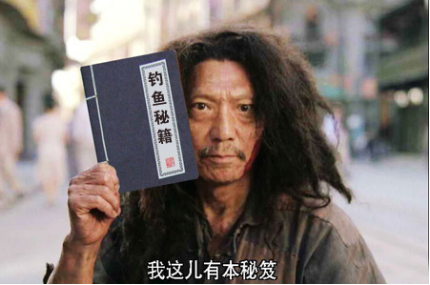 你知道夏天高温钓鱼的秘籍吗