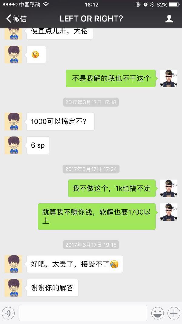 【深不可测】什么是知乎喷子——人心不可测