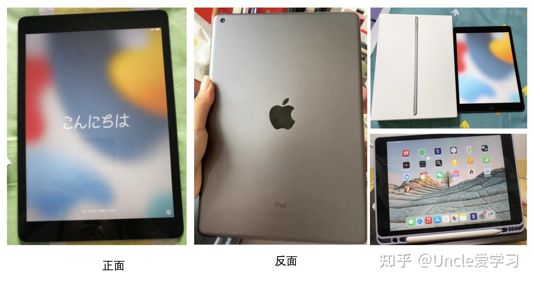 2021年双十二苹果平板ipad推荐附天猫京东苹果平板ipad优惠券领取攻略