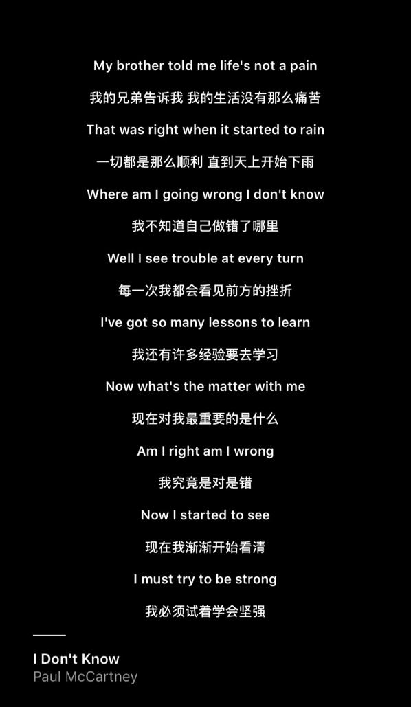 如何评价paul mccartney的两支新单曲come to me与i don"t know?