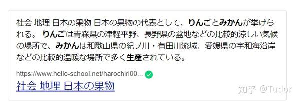 听jasso的话(并非2021年6月eju文综日本卷解析)